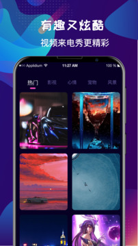 手機鈴聲大全截圖