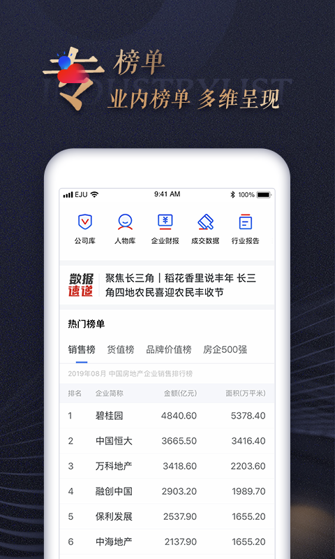 应用截图5预览