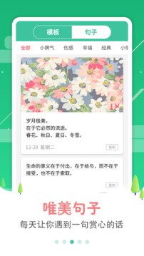 圖片加字截圖