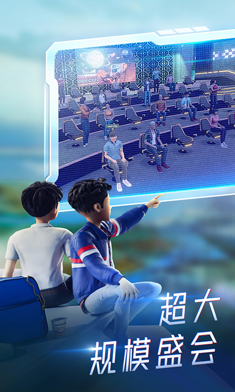 希壤截圖預(yù)覽