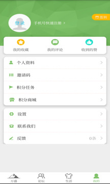 幸福万盛0