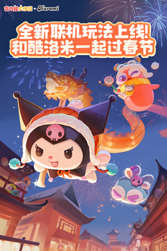 貪吃蛇大作戰(zhàn)截圖