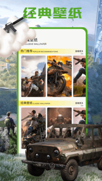 4993玩游盒截圖
