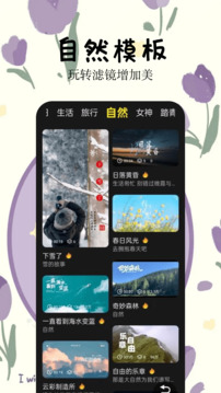 炫拍1
