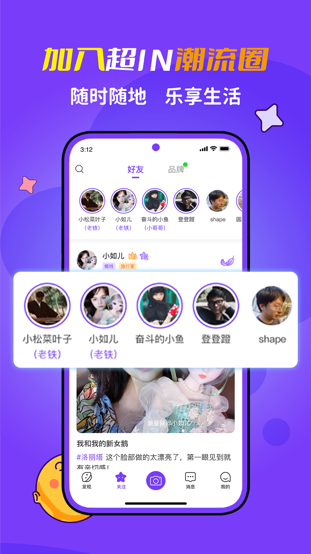 潮星球截圖預(yù)覽