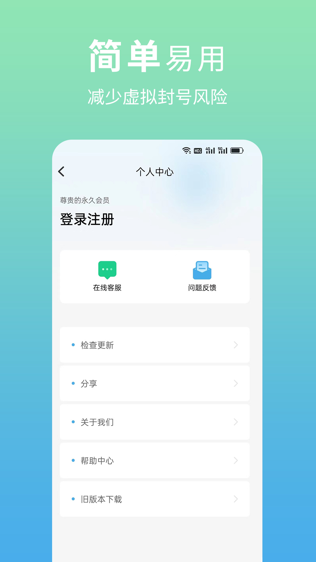应用截图5预览