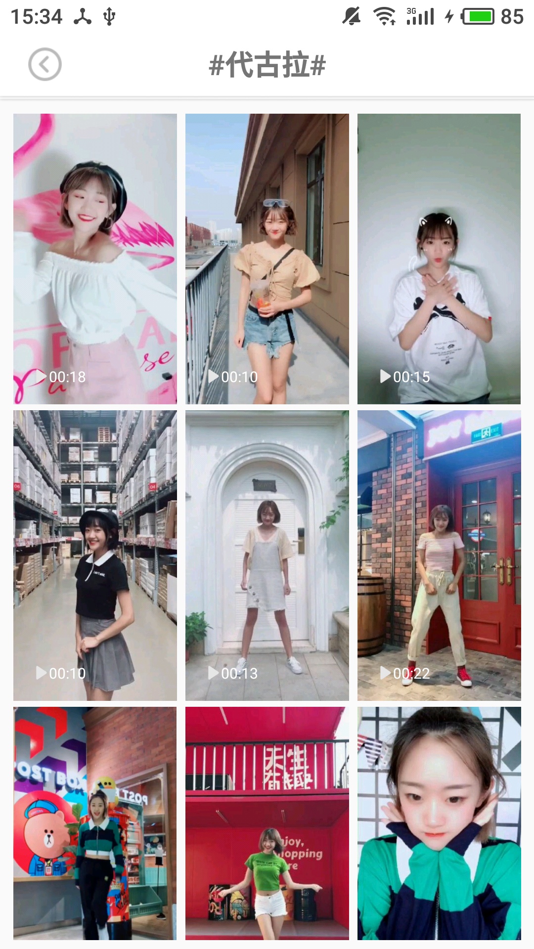 应用截图1预览