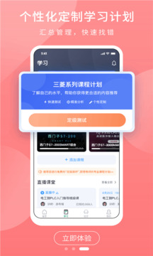 PLC學(xué)吧截圖