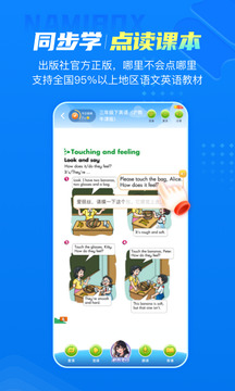 纳米盒截图