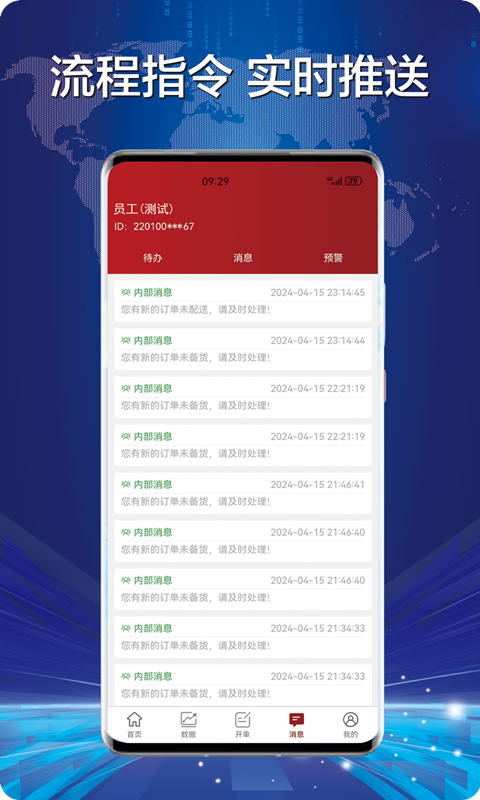 財神到截圖預覽