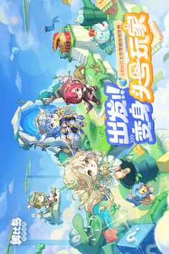 奧比島：夢想國度截圖