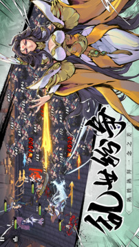 武俠大明星截圖