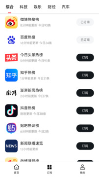 要知截圖