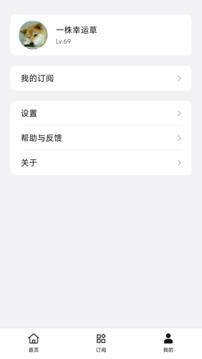 要知截圖