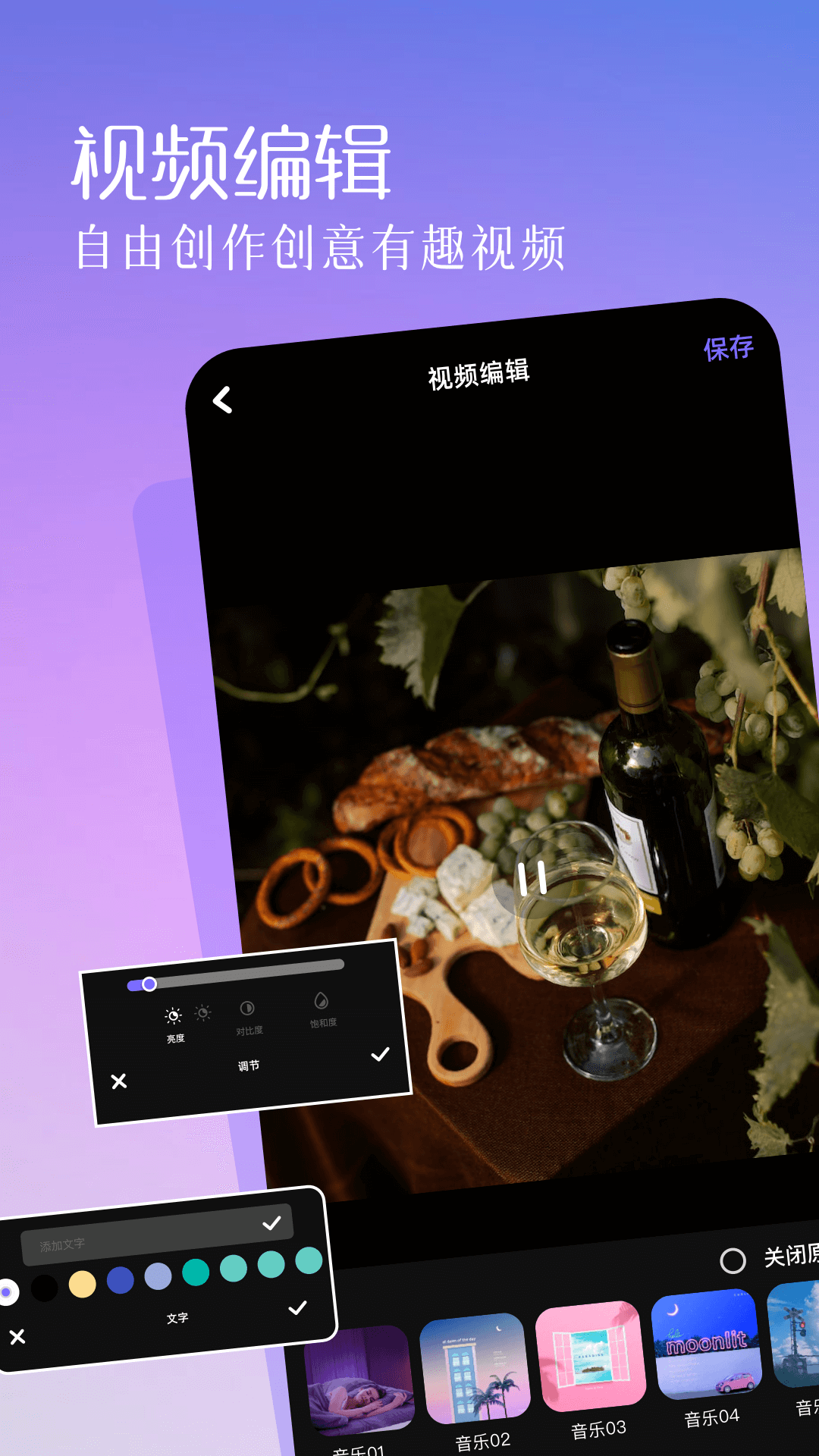 应用截图4预览