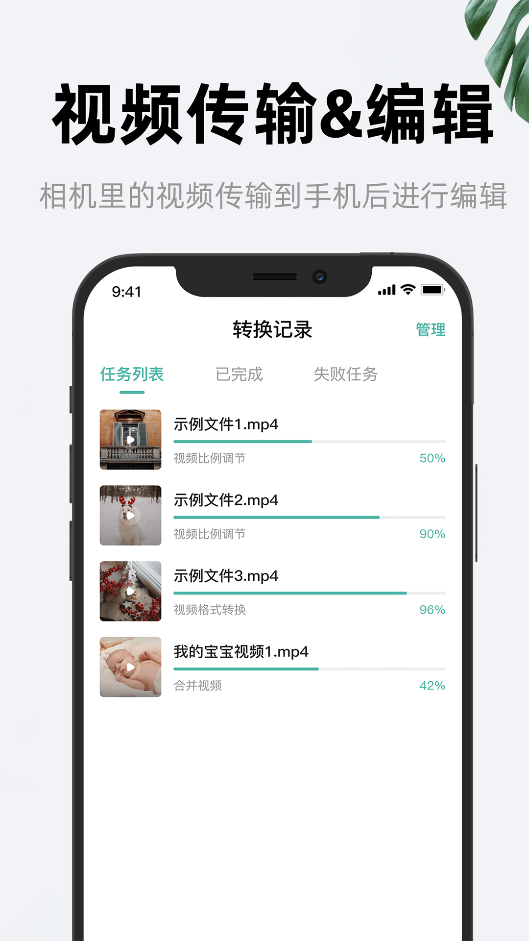 爱尼康相机v1.0截图1