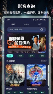 BT4K影視截圖