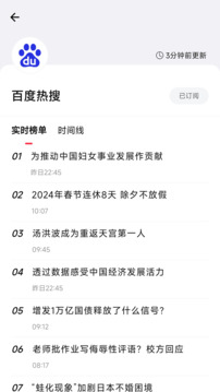 要知截圖
