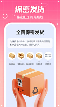 七缘趣品截图