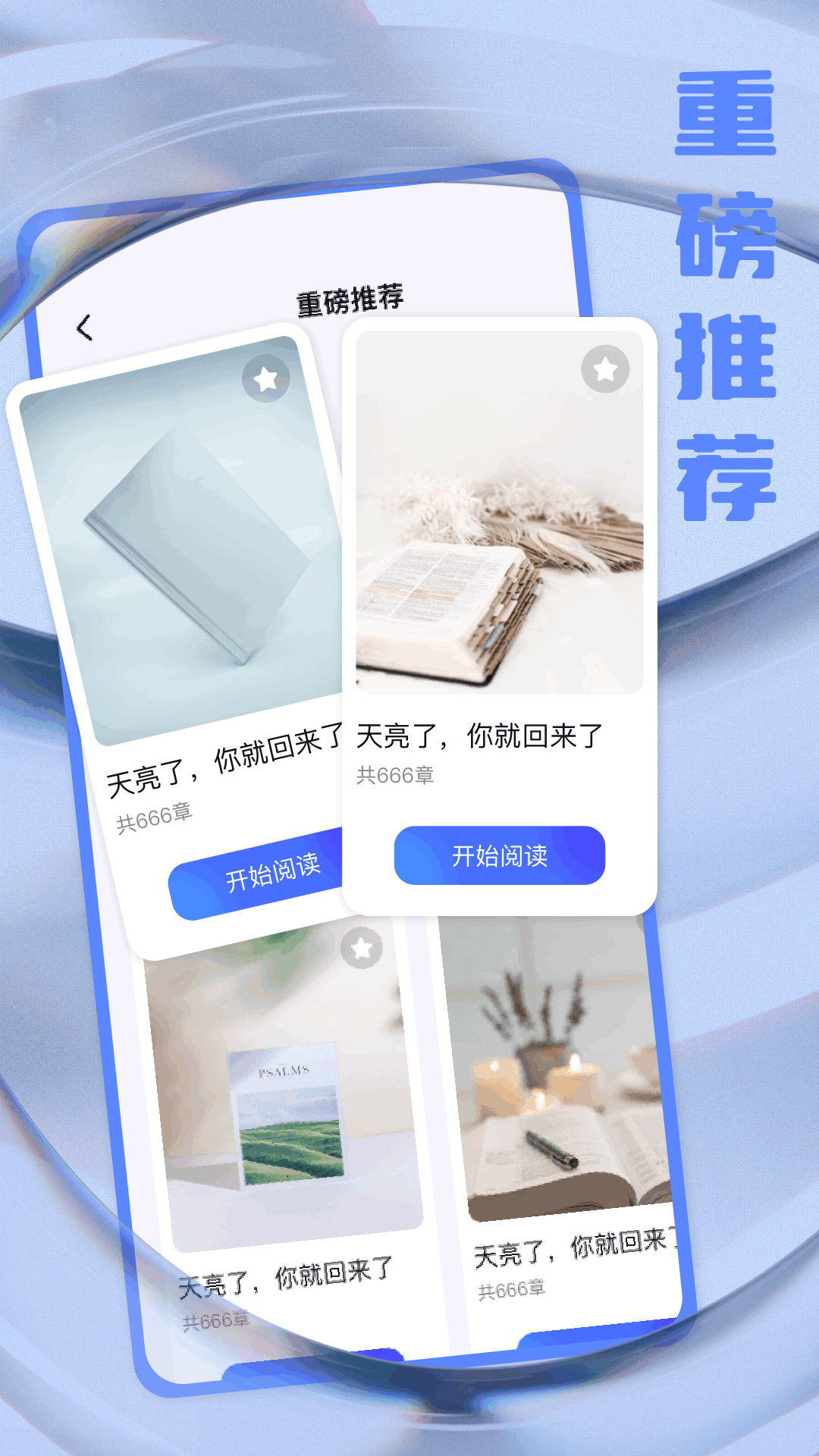 鲨鱼搜索v1.1截图1