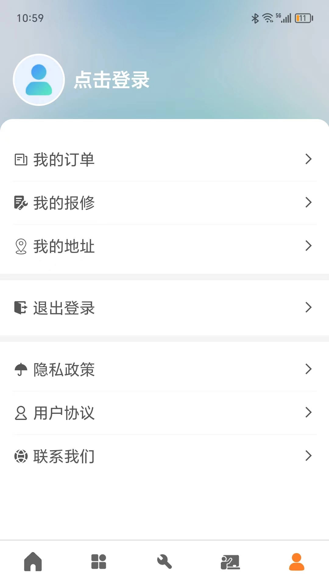 厨匠宝v2.1.3截图1