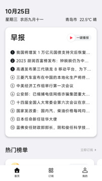要知截圖