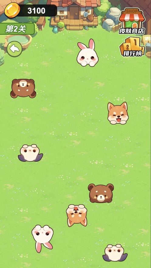 应用截图3预览