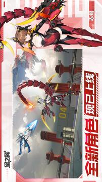 星之翼截圖