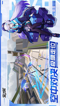 星之翼截圖