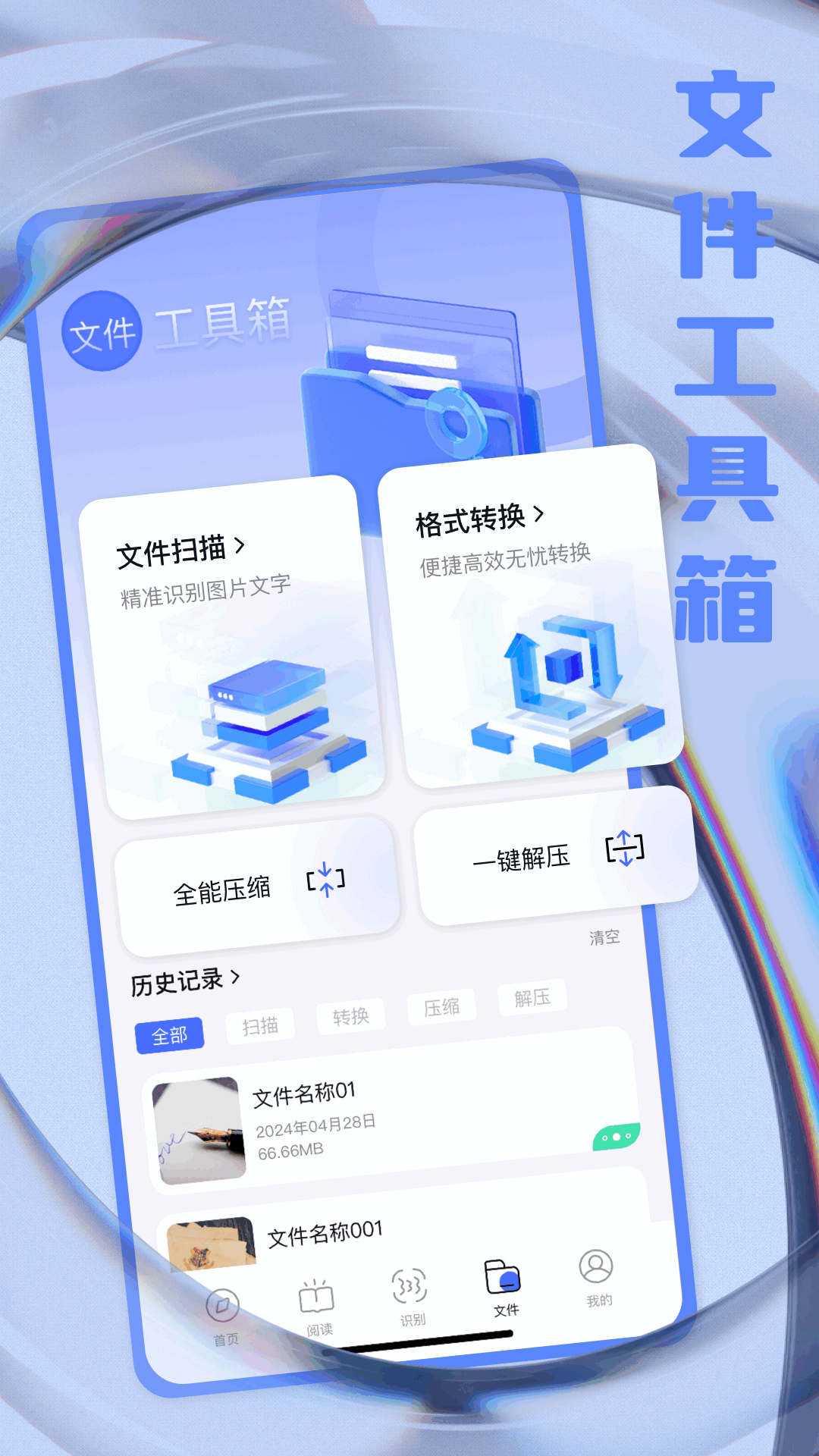 鲨鱼搜索v1.1截图3