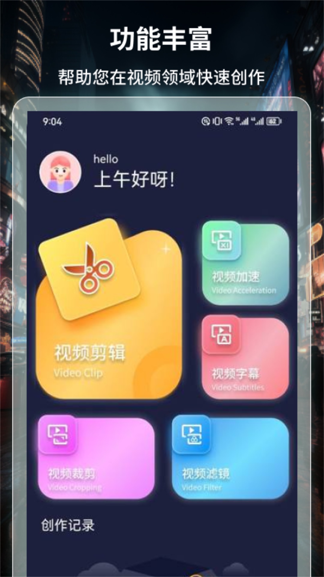 BT4K影视截图1