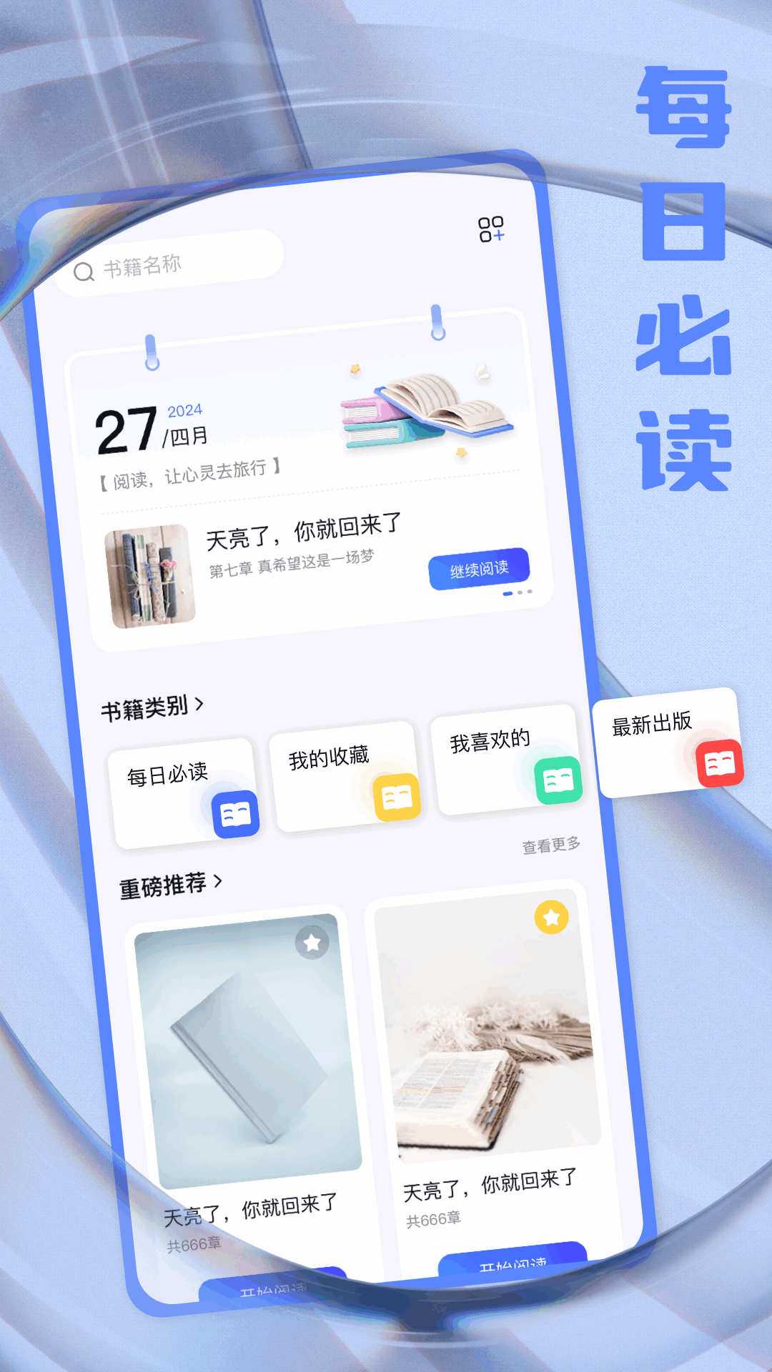 鲨鱼搜索v1.1截图2