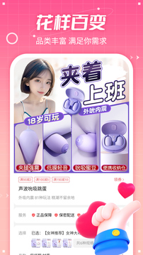 七缘趣品截图