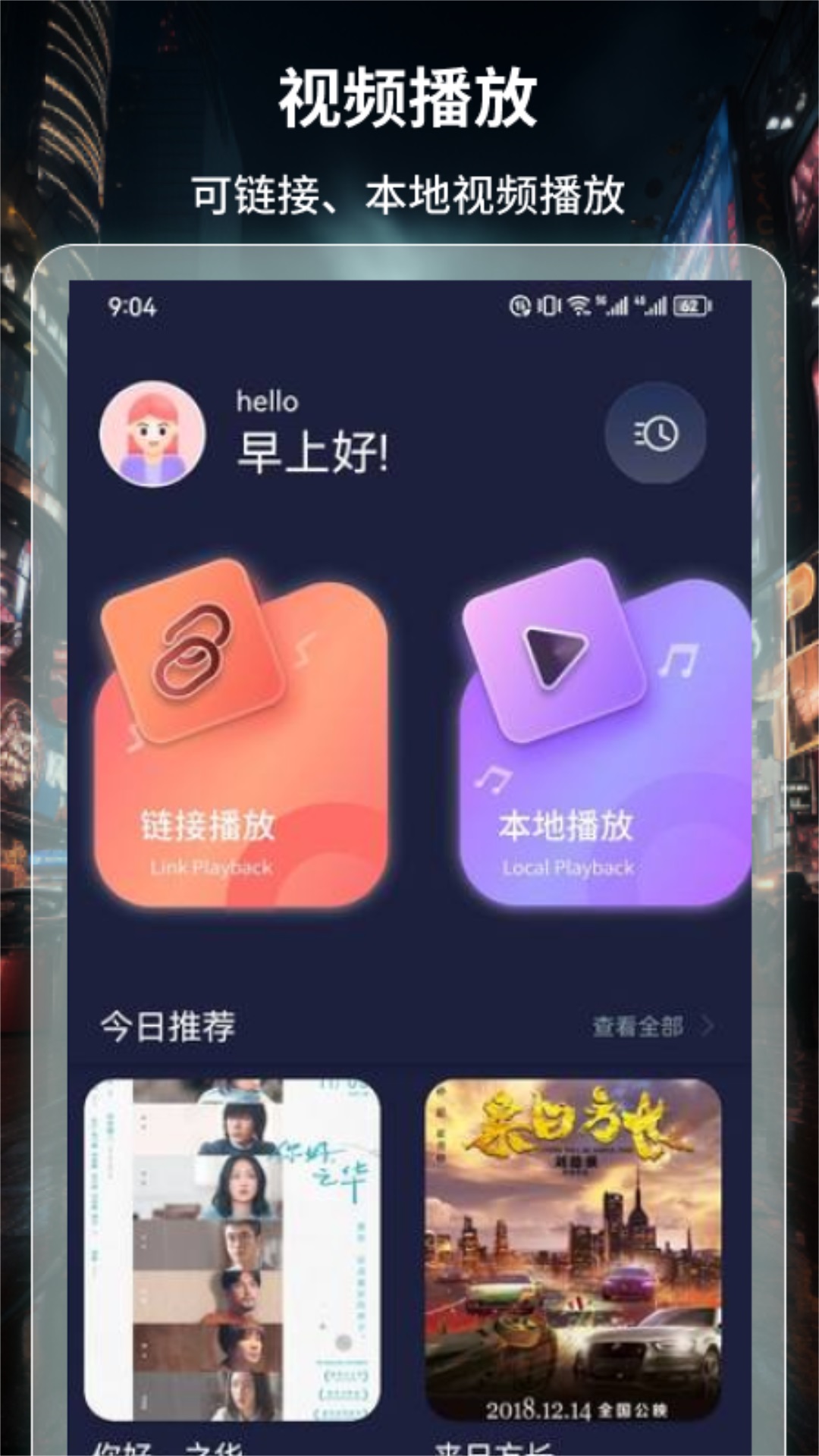 BT4K影视截图4