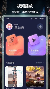 BT4K影視截圖