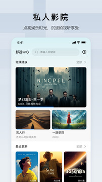 綠聯(lián)云截圖