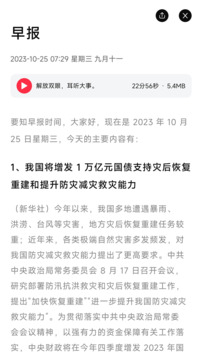 要知截圖