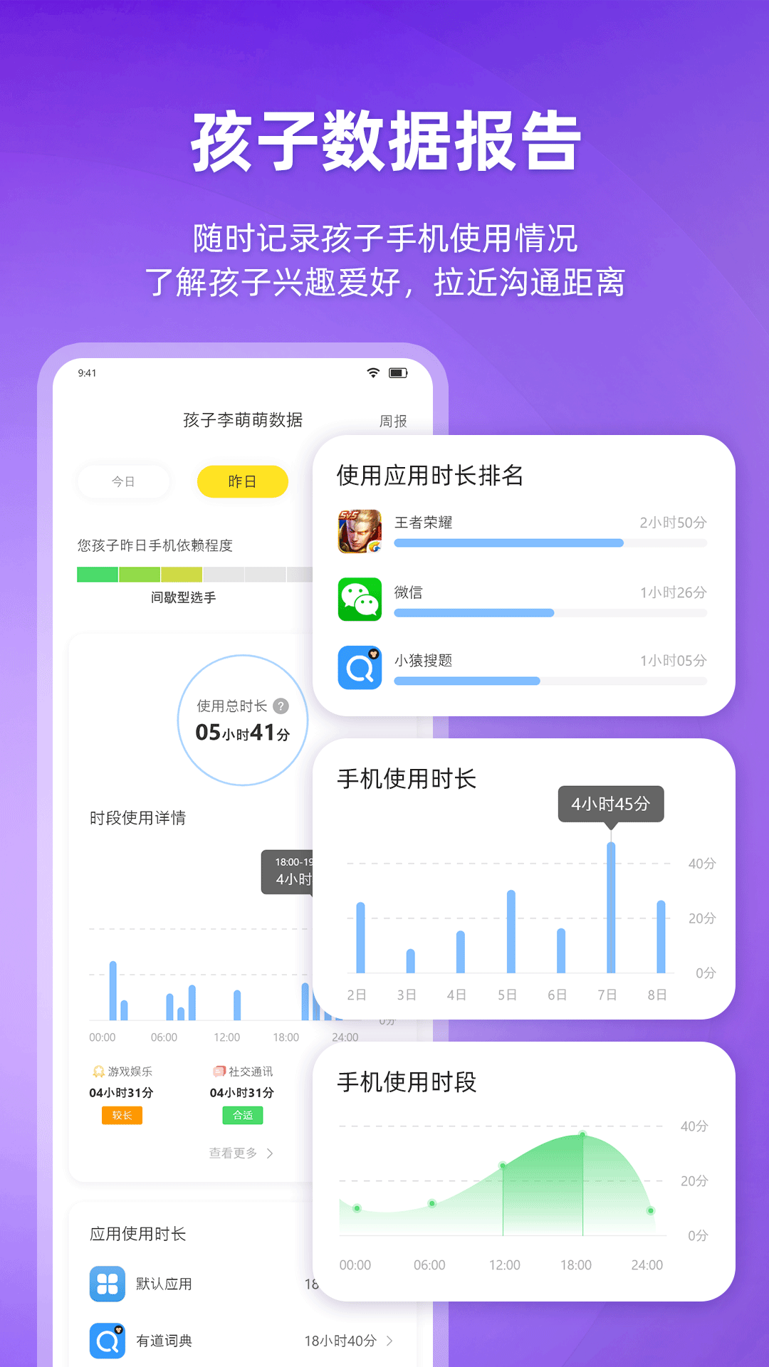 数育帮家长v3.7.5截图1