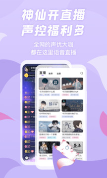 漫播截圖