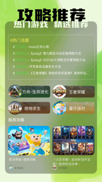 TapPhigros截图