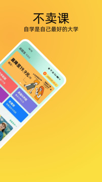 導(dǎo)游證刷題寶截圖