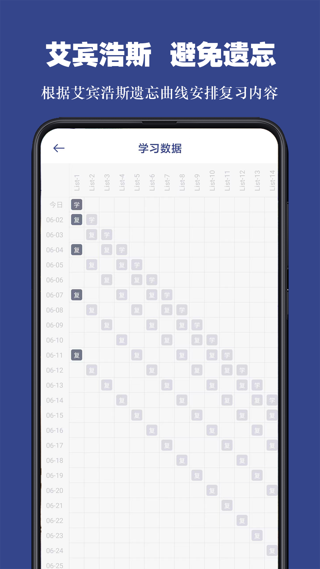 詞根單詞截圖預(yù)覽