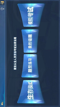 奇獲截圖