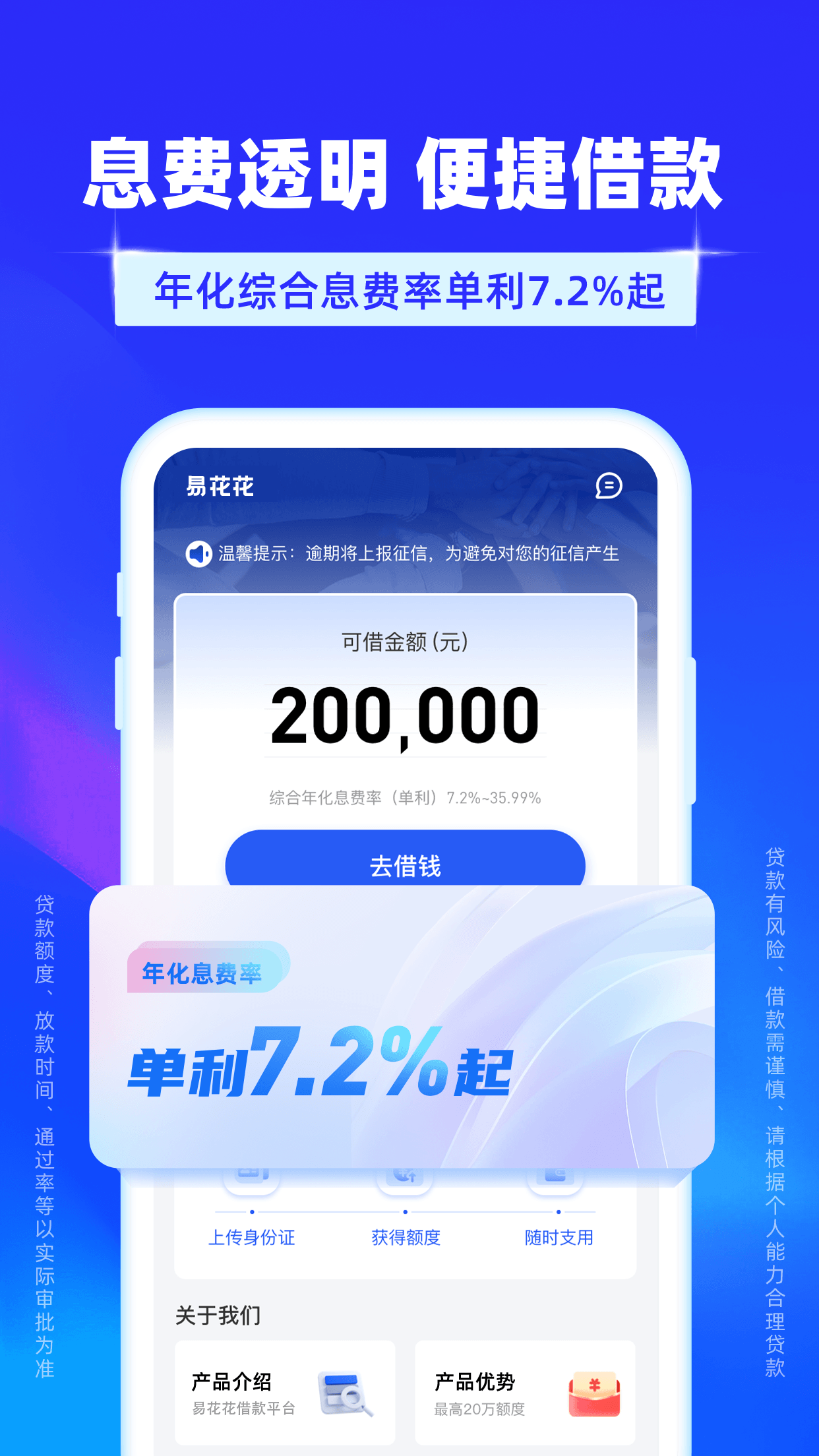 易花花截圖預(yù)覽