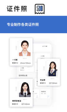 轉(zhuǎn)易俠掃描王截圖