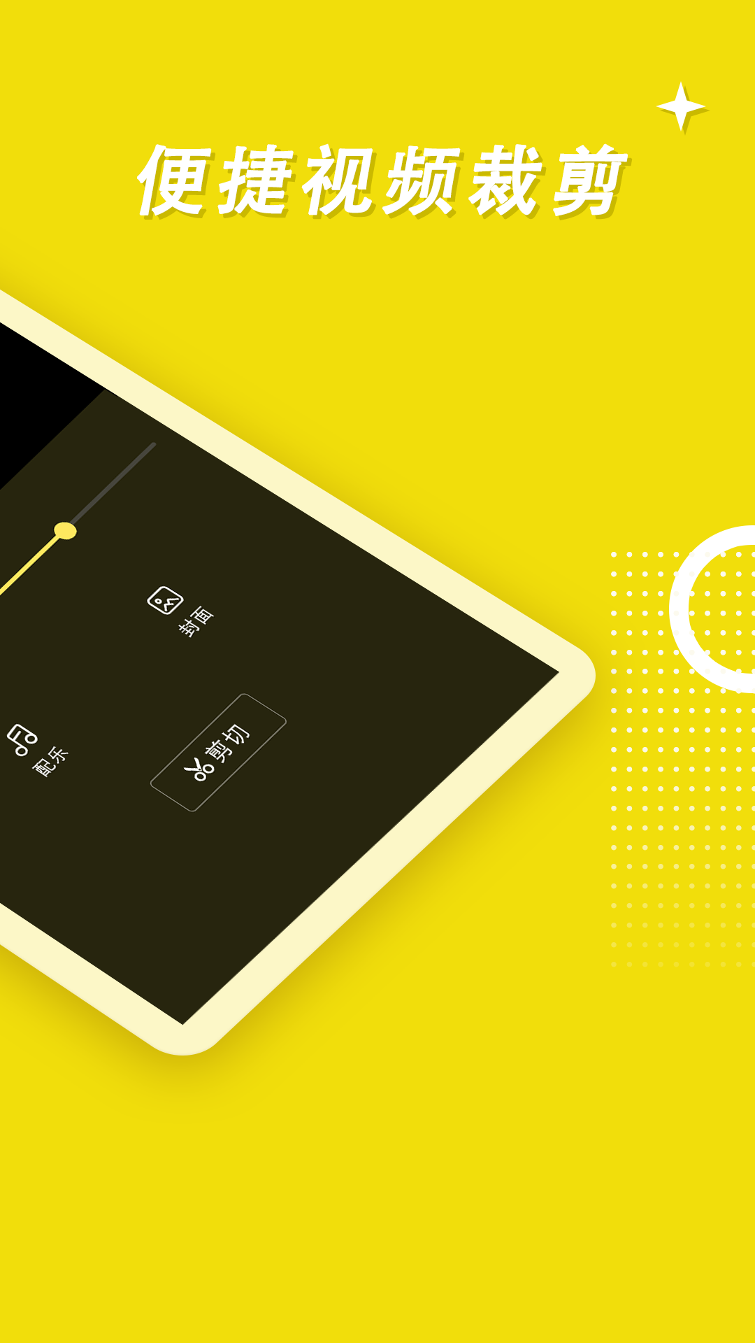 錄屏高手截圖預(yù)覽