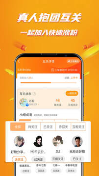 視頻帶貨截圖