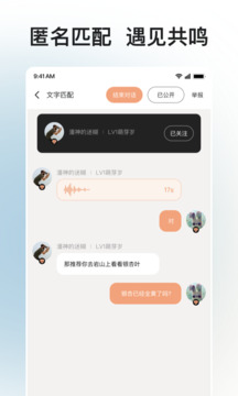歲歲截圖