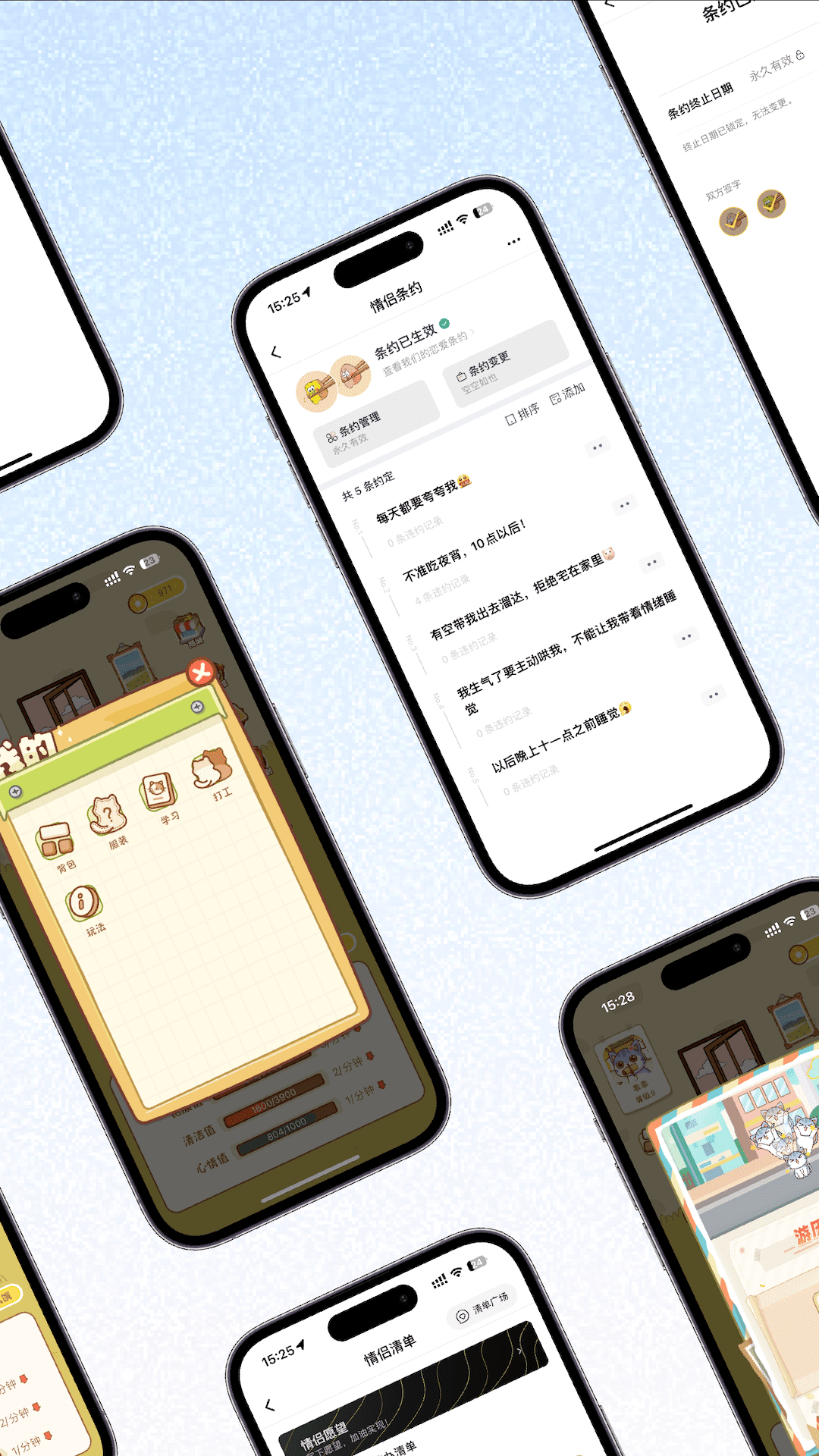 情侶簽截圖預(yù)覽