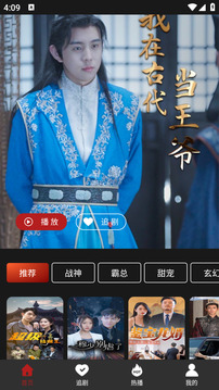 億果視頻極速版截圖